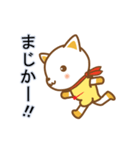 ねこのハク05★ダンスしてるよ（個別スタンプ：23）