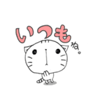 ねこのぷちょ。2（個別スタンプ：10）