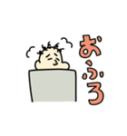 私の日常2 2016（個別スタンプ：15）