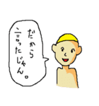 愉快な仲間たち！（個別スタンプ：35）