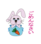 Aquarius rabbits - first bottle(Japan)（個別スタンプ：8）