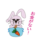 Aquarius rabbits - first bottle(Japan)（個別スタンプ：14）