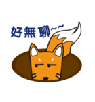 small fox（個別スタンプ：5）