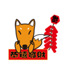 small fox（個別スタンプ：14）