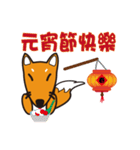 small fox（個別スタンプ：16）