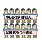 岩本家族は、行く。（個別スタンプ：23）