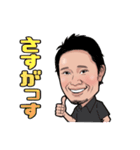 六本木オヤジの日常（個別スタンプ：26）