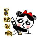 A panda named Panta（個別スタンプ：13）