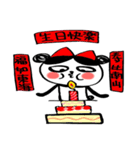 A panda named Panta（個別スタンプ：23）