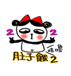 A panda named Panta（個別スタンプ：24）