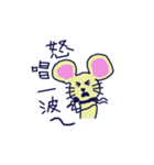 Magic head empty mouse（個別スタンプ：3）