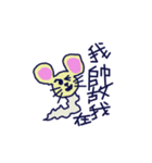 Magic head empty mouse（個別スタンプ：4）