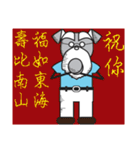 The old loyal dog（個別スタンプ：1）