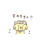 フラわんわん（個別スタンプ：21）