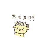 フラわんわん（個別スタンプ：38）