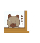 おうちぐま（個別スタンプ：29）