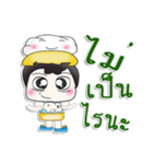 Mr. Takumi. Love cloud. ^__^（個別スタンプ：23）