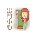 Stina@With Love, Everyday is Wonderful（個別スタンプ：23）