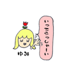 ゆみオリジナル（個別スタンプ：3）