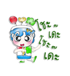 Mr. Koro. Love balloon ！！ ^_^（個別スタンプ：37）