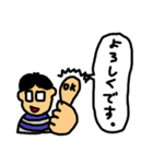 メガネ先輩の日常（個別スタンプ：3）