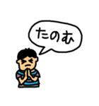 メガネ先輩の日常（個別スタンプ：5）