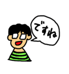 メガネ先輩の日常（個別スタンプ：7）