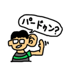 メガネ先輩の日常（個別スタンプ：8）