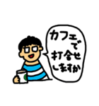 メガネ先輩の日常（個別スタンプ：10）