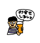 メガネ先輩の日常（個別スタンプ：11）