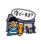 メガネ先輩の日常（個別スタンプ：12）