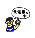 メガネ先輩の日常（個別スタンプ：23）