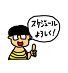 メガネ先輩の日常（個別スタンプ：27）