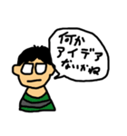 メガネ先輩の日常（個別スタンプ：28）