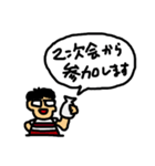 メガネ先輩の日常（個別スタンプ：36）