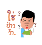 Gang Kam Pang Soong（個別スタンプ：4）