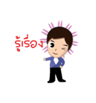 Gang Kam Pang Soong（個別スタンプ：14）