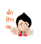 Gang Kam Pang Soong（個別スタンプ：37）