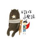 Bear ＆ the girl with superpower（個別スタンプ：17）