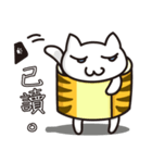 Tiger skin Roll Cat（個別スタンプ：10）