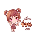 Faa Suay To Be Bear（個別スタンプ：5）