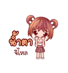 Faa Suay To Be Bear（個別スタンプ：30）