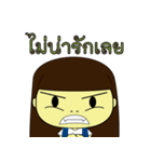 Angry Anne（個別スタンプ：5）