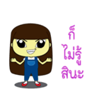Angry Anne（個別スタンプ：6）