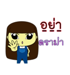 Angry Anne（個別スタンプ：7）