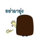 Angry Anne（個別スタンプ：8）