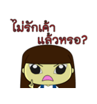 Angry Anne（個別スタンプ：10）
