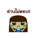 Angry Anne（個別スタンプ：11）