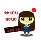 Angry Anne（個別スタンプ：12）