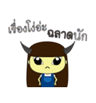 Angry Anne（個別スタンプ：20）